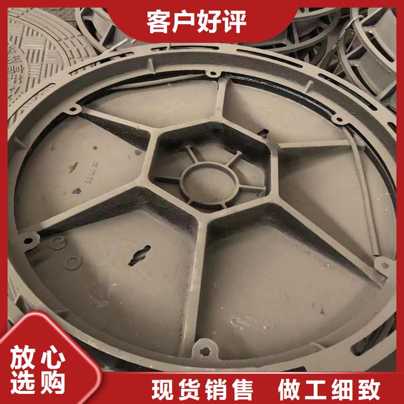 防沉降球墨井盖厂家现货行业优选