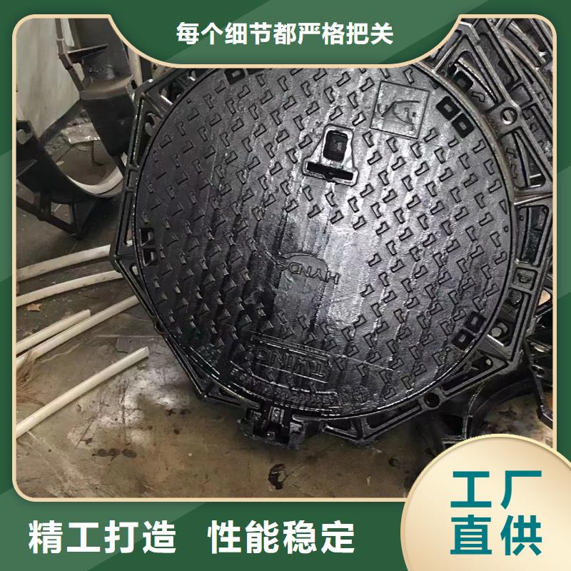 【铸铁井盖-【球墨铸铁双层井盖】信誉有保证】同城服务商