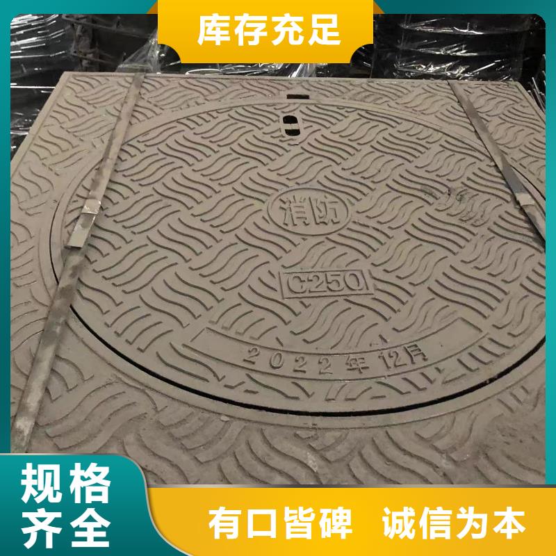 给水铸铁井盖施工精选货源