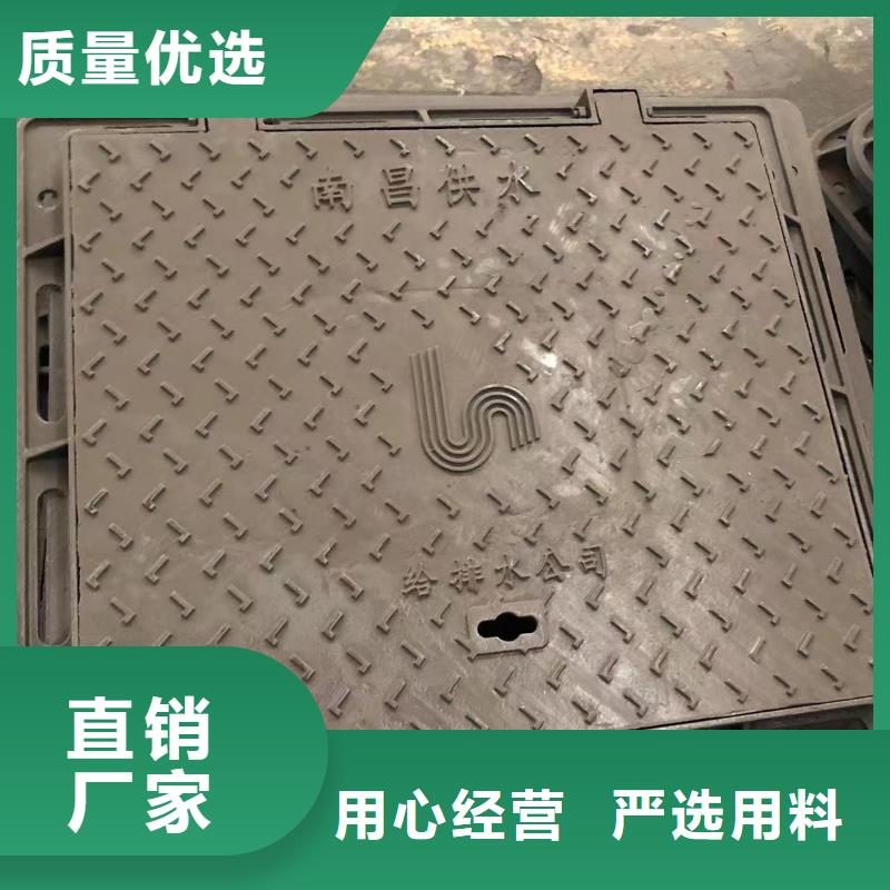 铸铁井盖雨水井盖质量看得见同城生产厂家