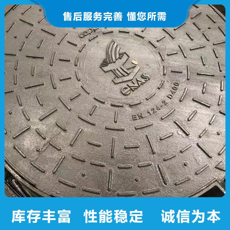 隐形球墨井盖质量优一站式供应