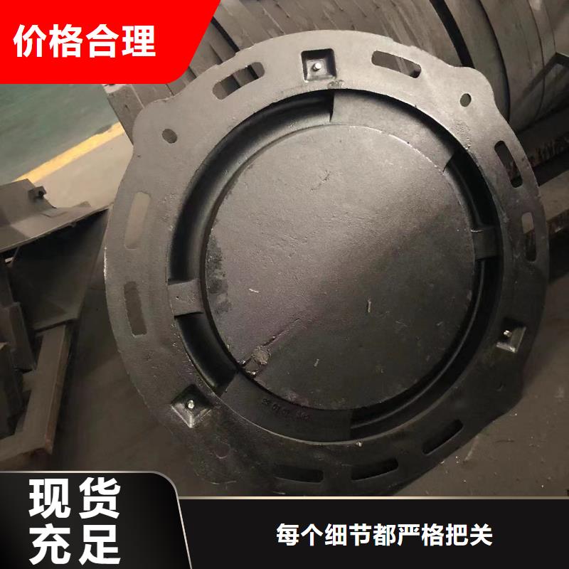 700圆形井盖按需定制专注生产N年