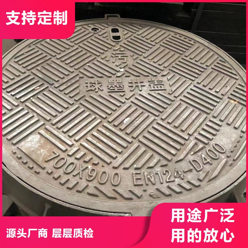 300方形球墨井盖团队量少也做