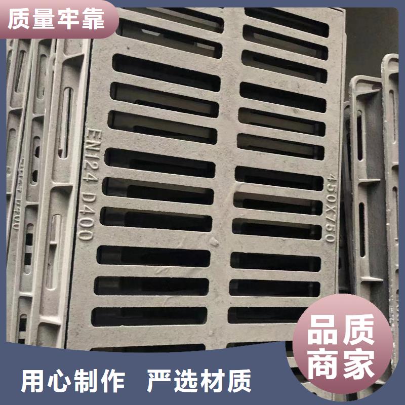 700球墨井盖价格合理闪电发货