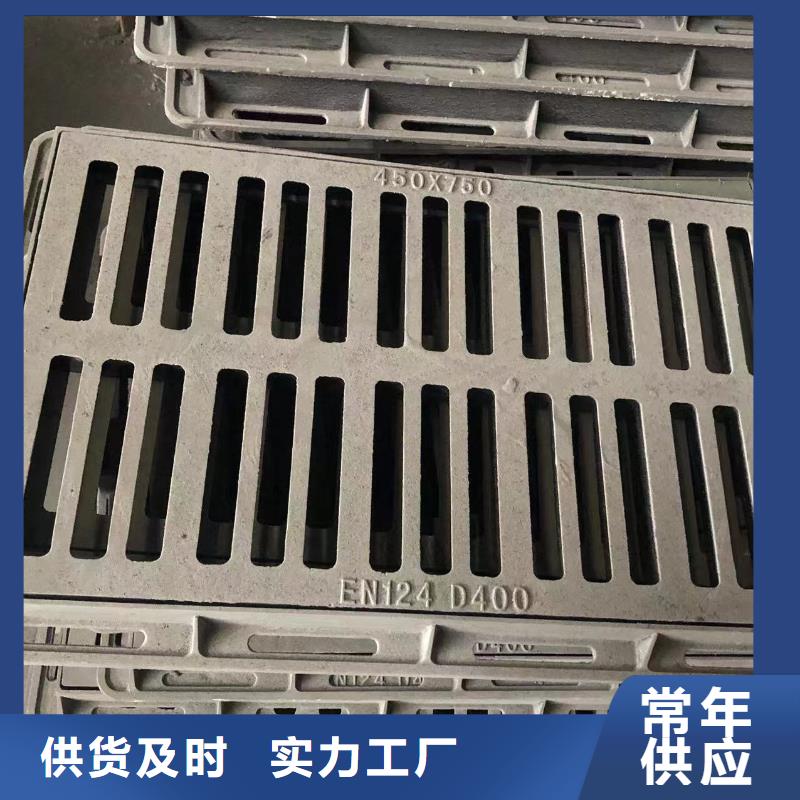 防沉降球墨井盖规格产地直销