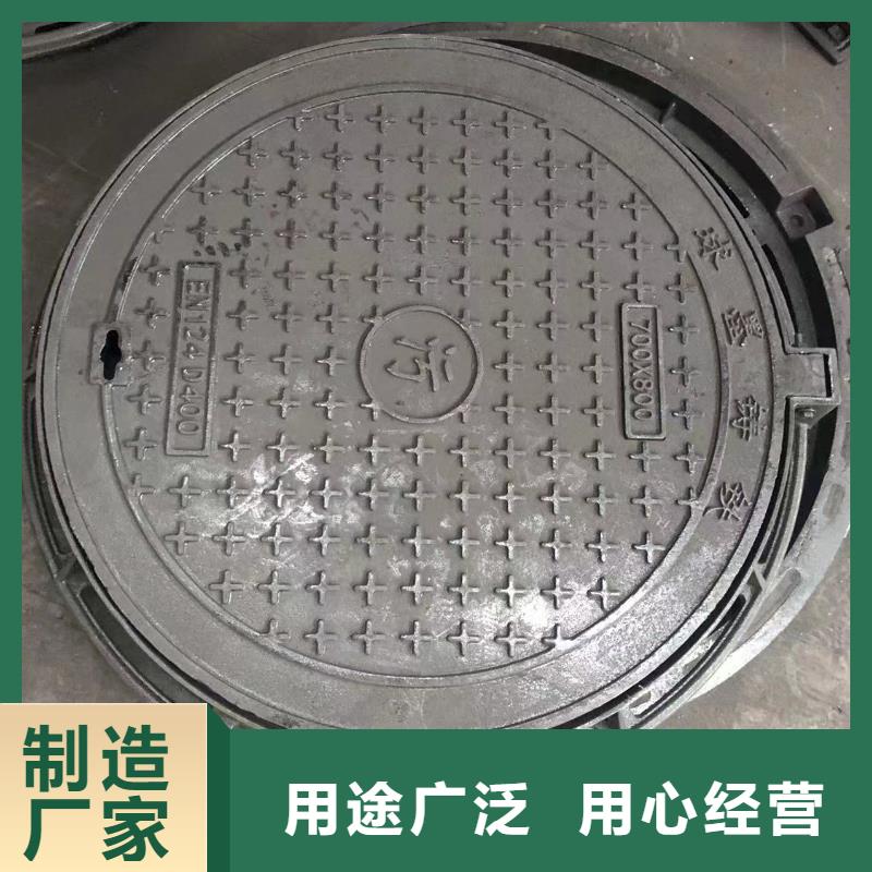 球墨铸铁井盖施工团队质量安心