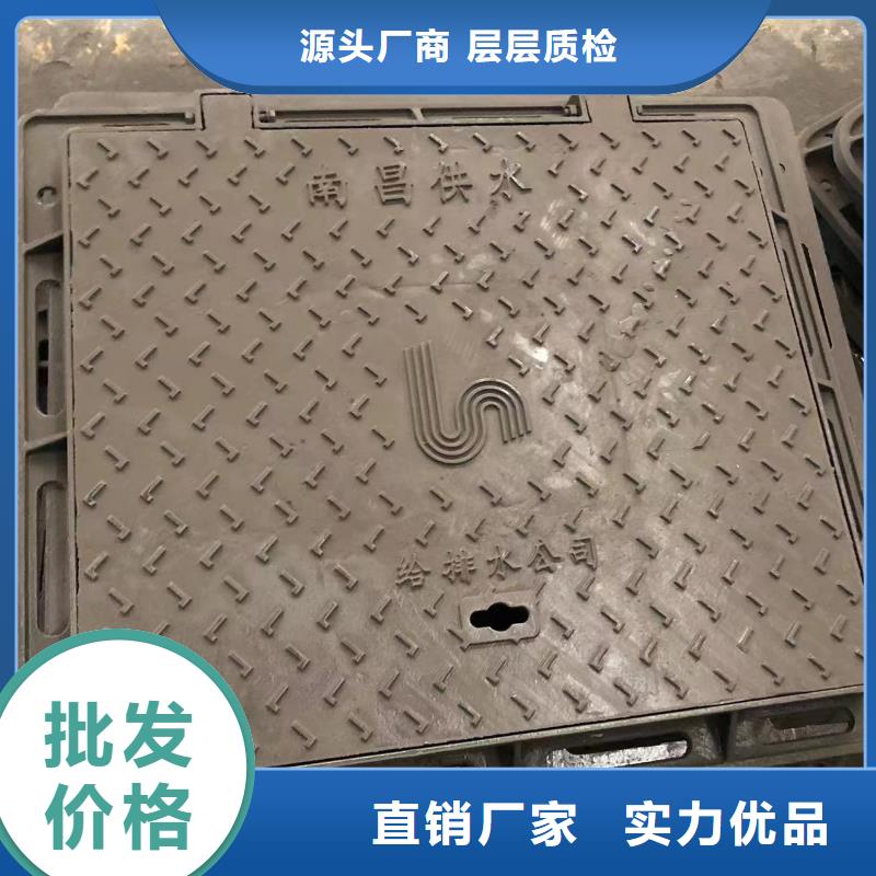 巴中1000方形井盖实力雄厚