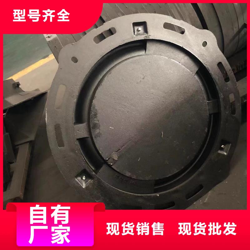 球墨铸铁井盖价格优一站式采购商家