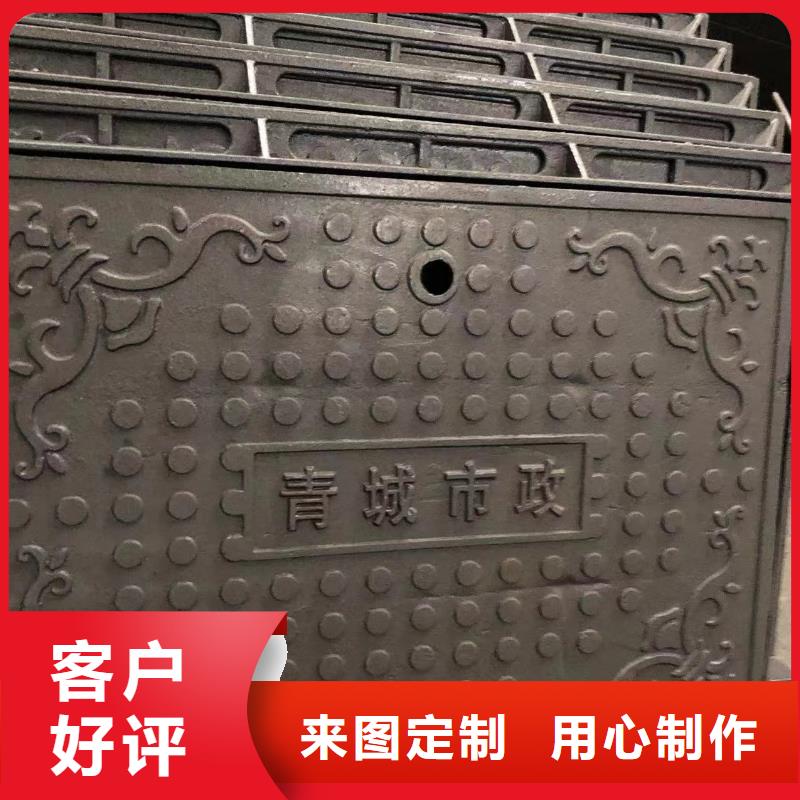 球墨井盖【雨水井盖】优选厂家来图定制量大从优