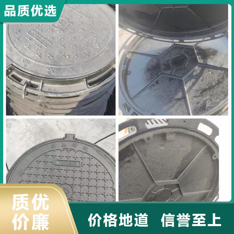 【球墨井盖球墨铸铁井盖一致好评产品】厂家直营