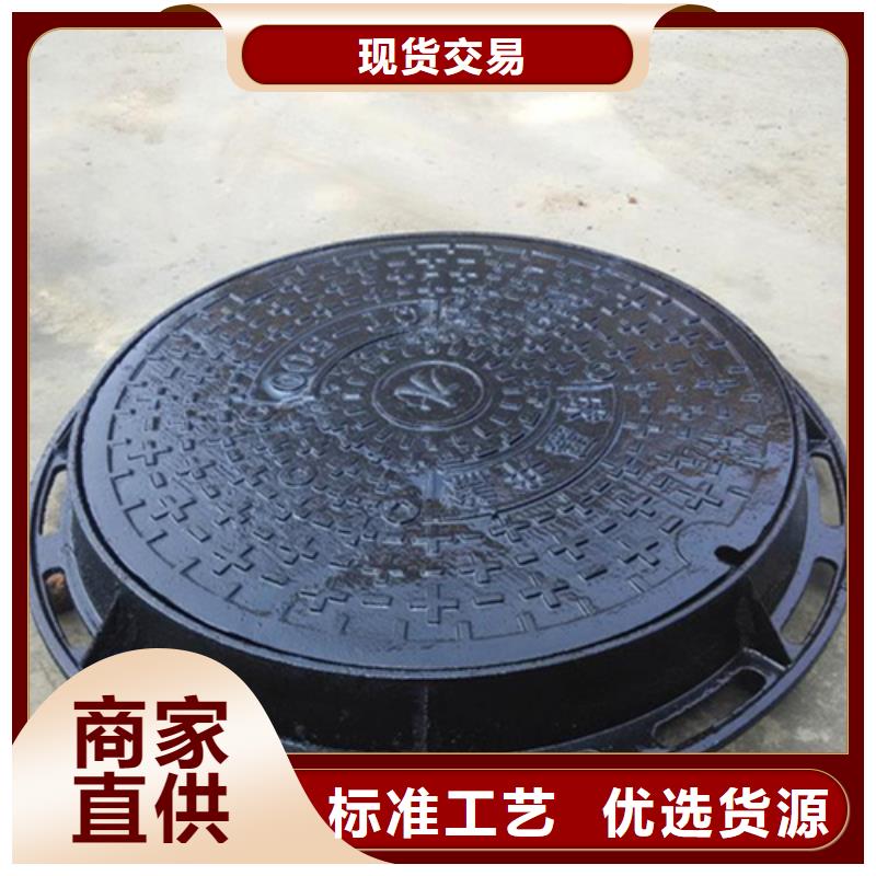 球墨井盖【球墨铸铁管】快捷物流供您所需