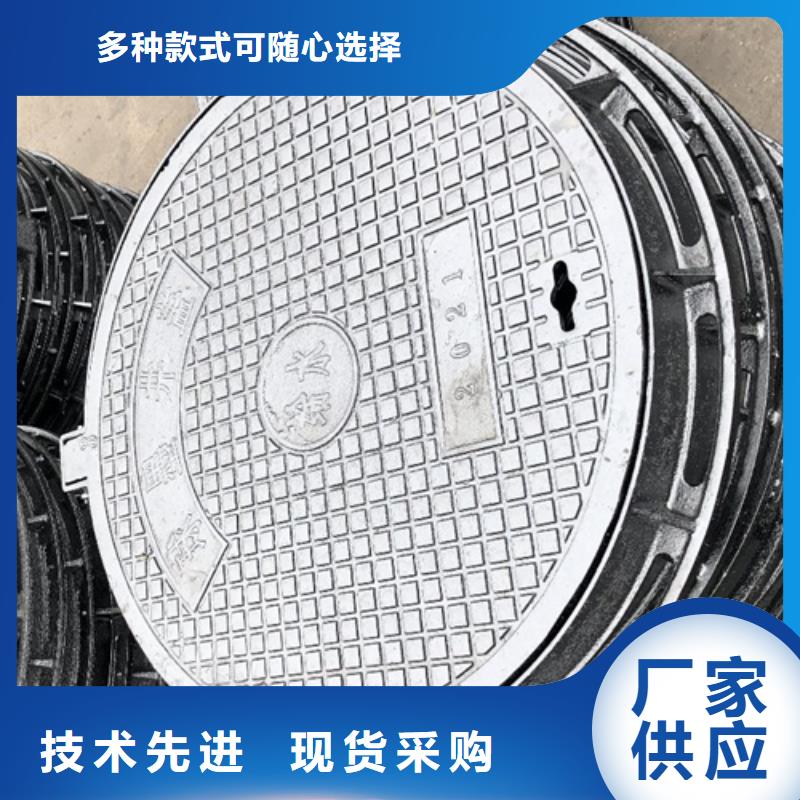 雨字球墨铸铁圆形井盖实体大厂一站式采购商