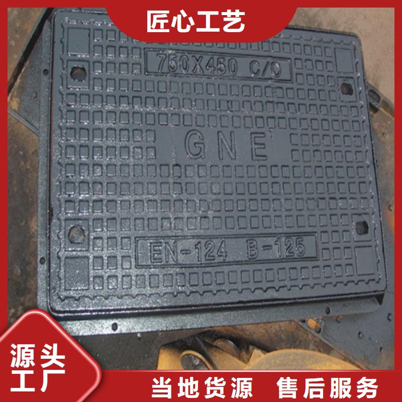 溢流井球墨井盖质量放心做工精细