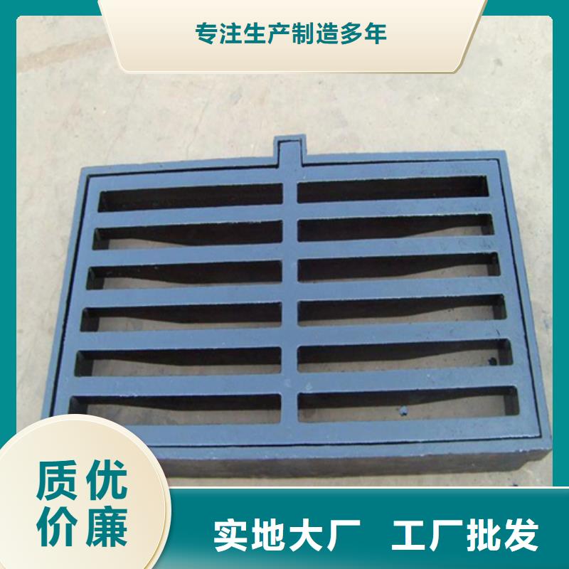 600*600方形井盖污水信赖源头厂家量大价优