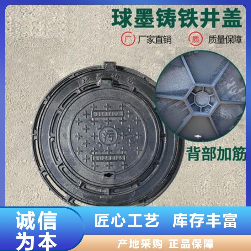 900铸铁井盖规格齐全源厂直接供货