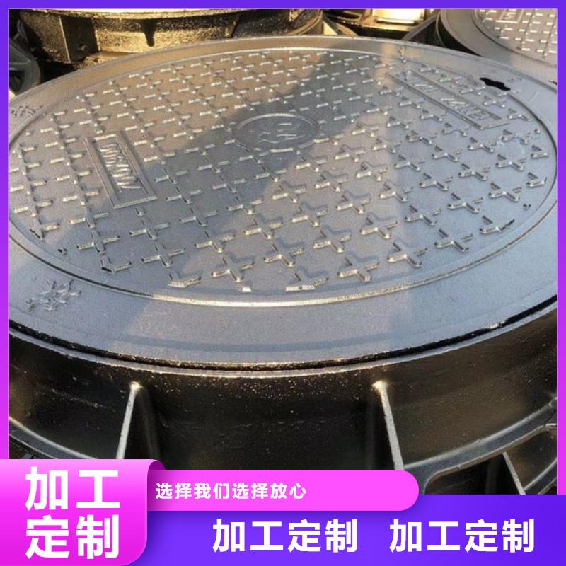防沉降700井盖价格优惠定制批发