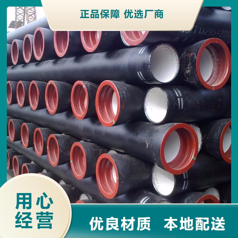DN200球墨管现货直供品牌大厂家