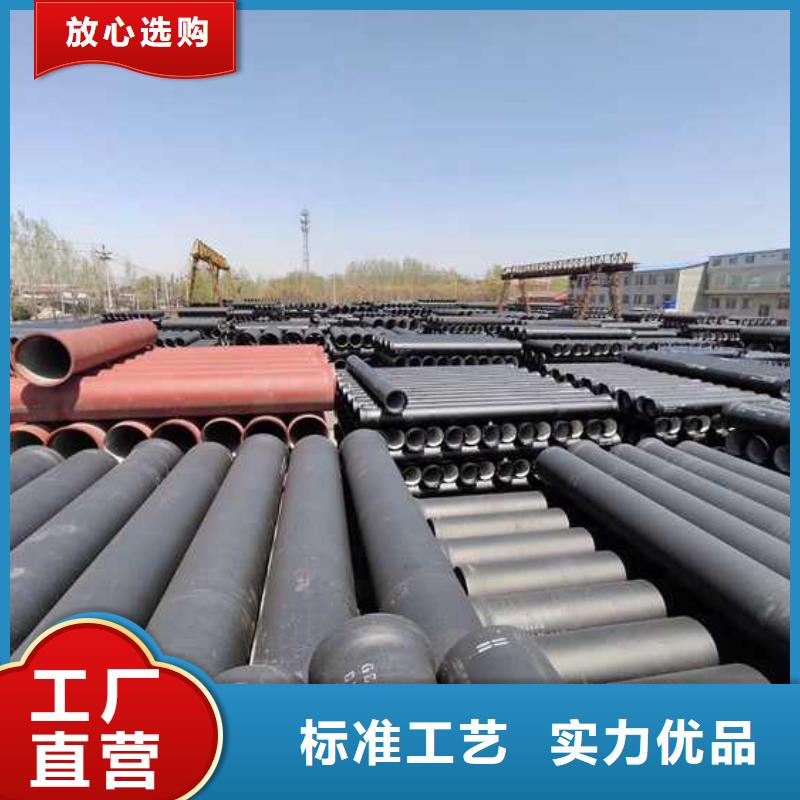 DN200球墨铸铁管价格实惠本地服务商