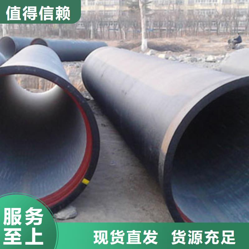 消防给水球墨管价格合理市场报价