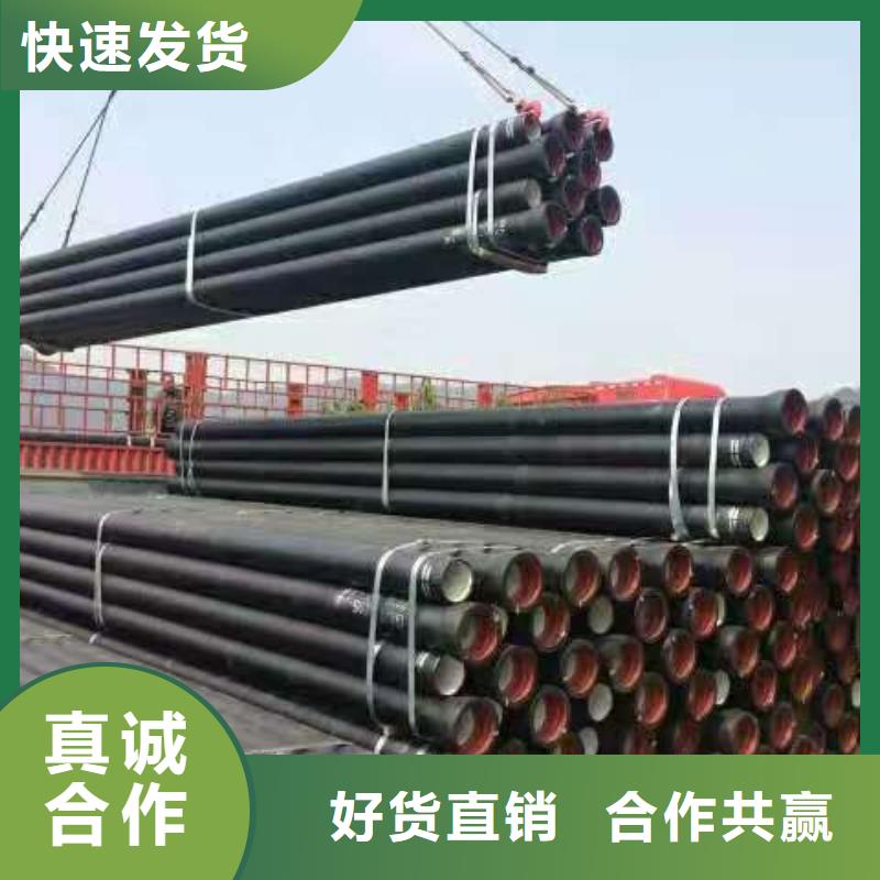 球墨管,柔性接口铸铁排水管供应采购48小时发货