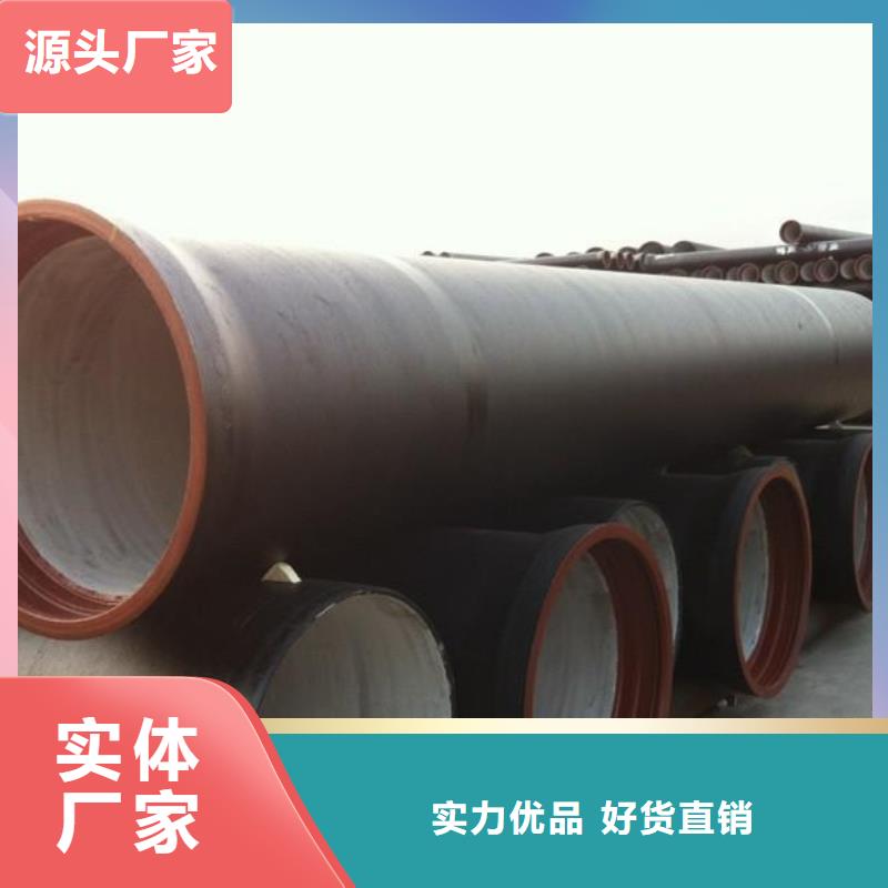 DN300球墨铸铁管货源充足本地生产商