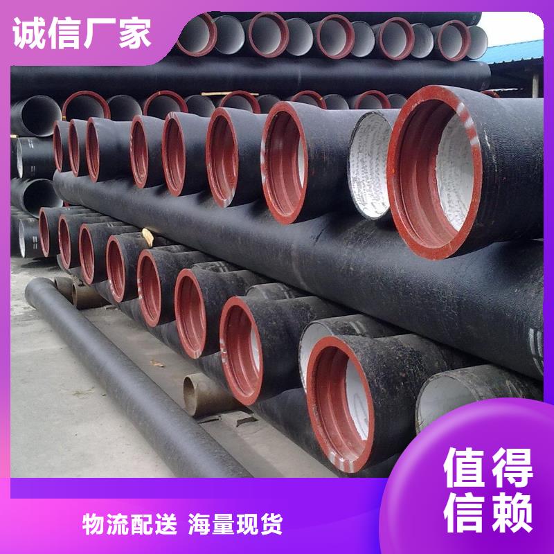 政给水球墨铸铁管信息助您降低采购成本