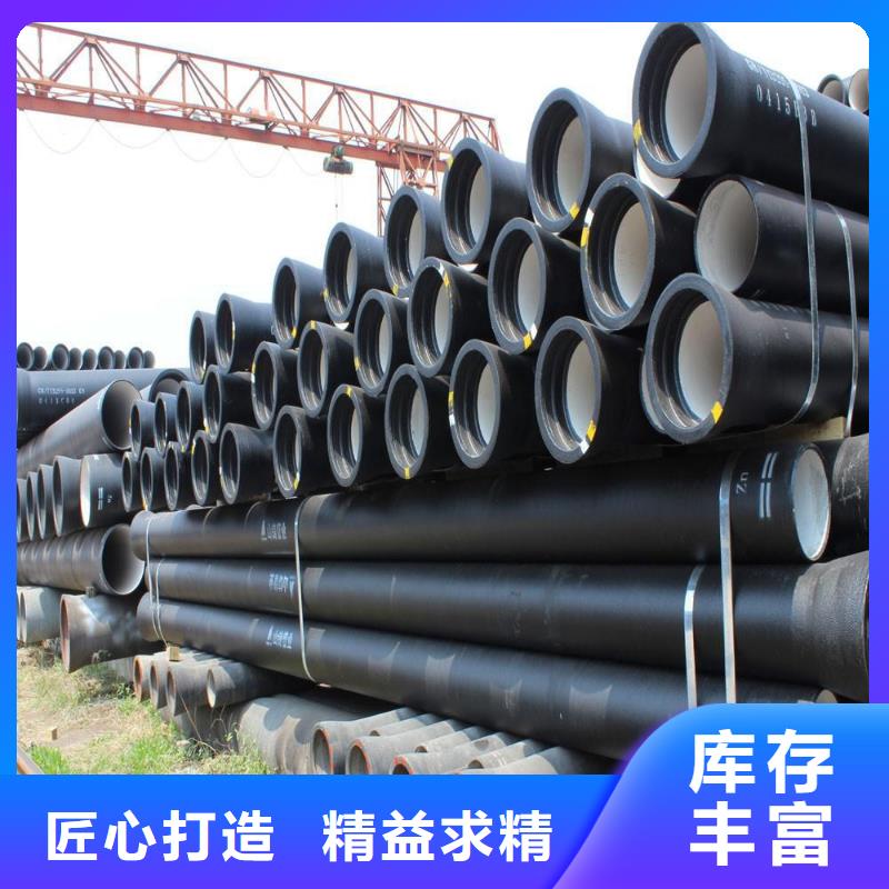 DN200球墨铸铁管解决方案货源直供