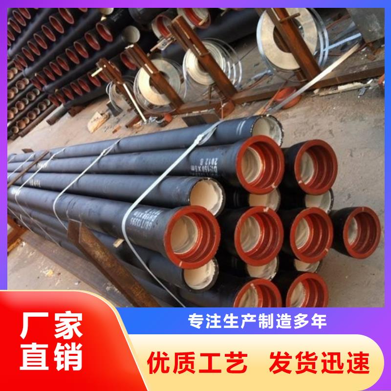 消防球墨管多重优惠保障产品质量