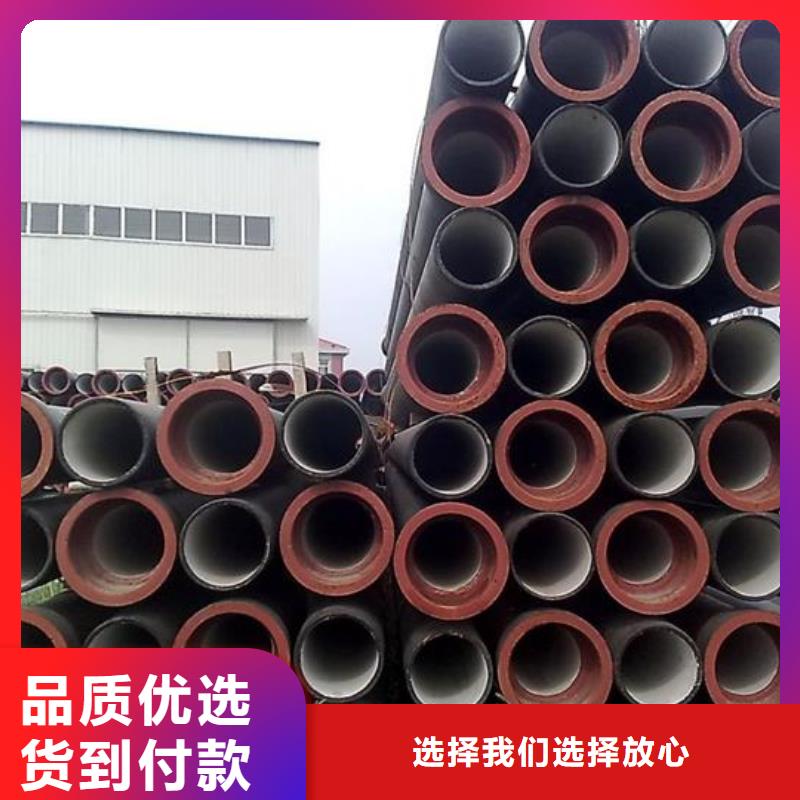 DN200球墨管采购价格随心所欲定制