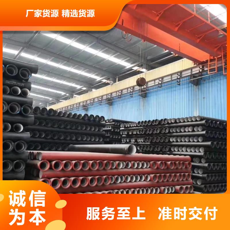 离心球墨铸铁管全国发货当地服务商