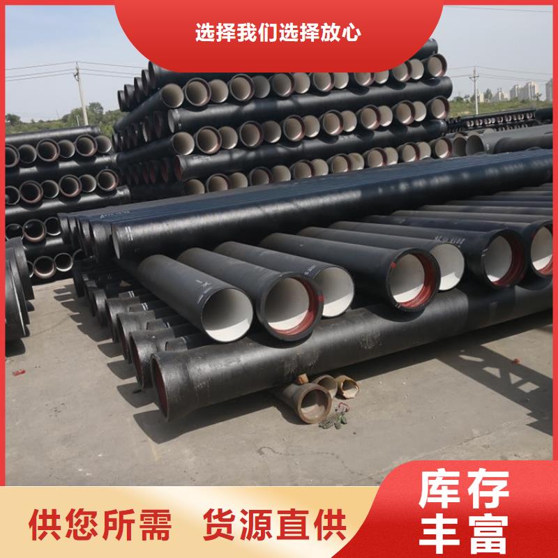 DN300球墨铸铁管免费咨询诚信商家
