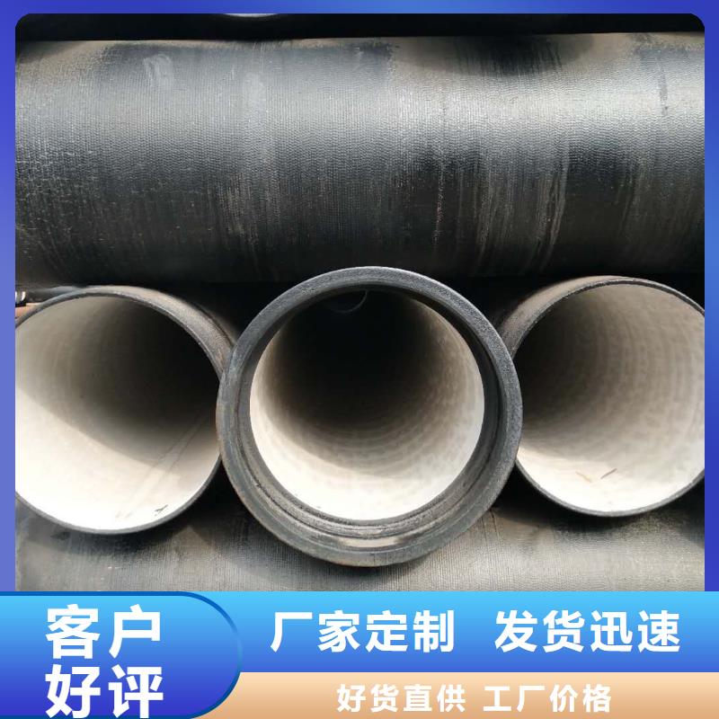 DN100球墨管采购价格服务周到