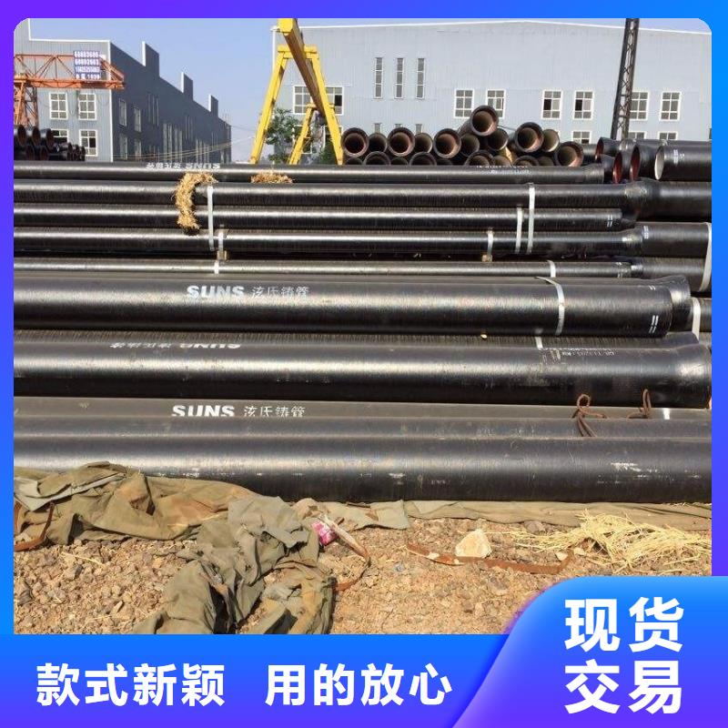 离心球墨铸铁管价格实惠工艺层层把关