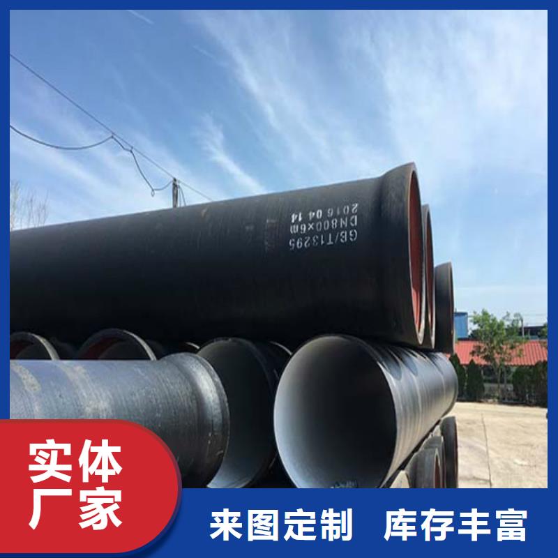 ​球墨管政井盖厂货源直供货源直供