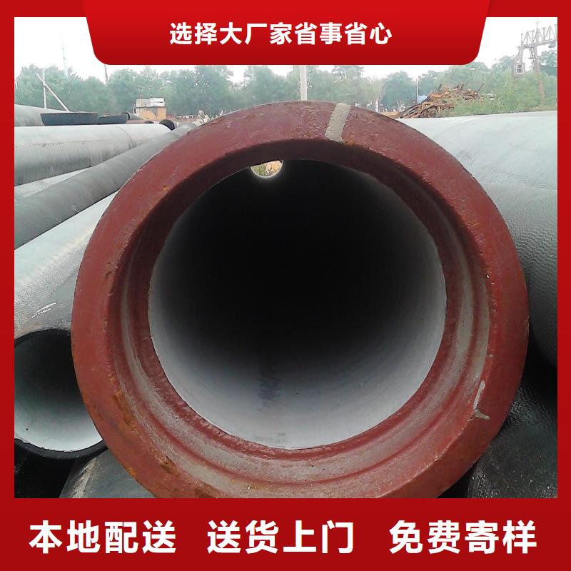 消防给水球墨管学校当地生产厂家