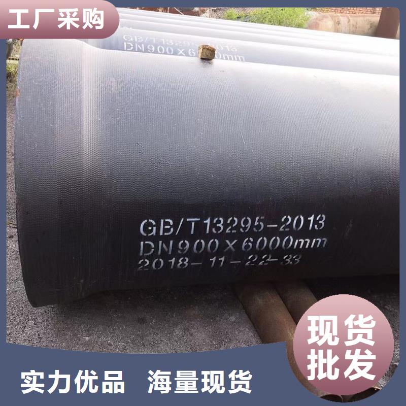 球墨铸铁排水管零售来电咨询