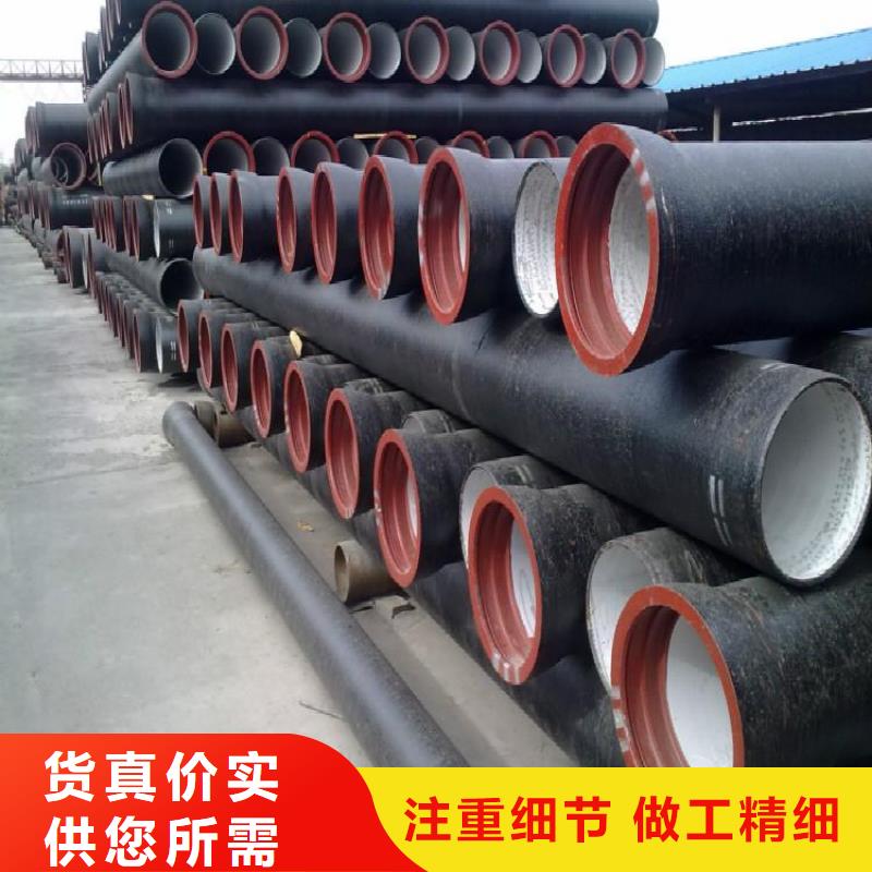 球墨铸铁管现货直供品类齐全