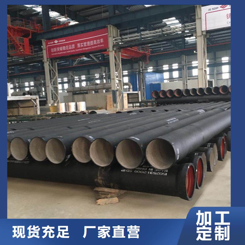 DN200球墨铸铁管种类齐全分类和特点