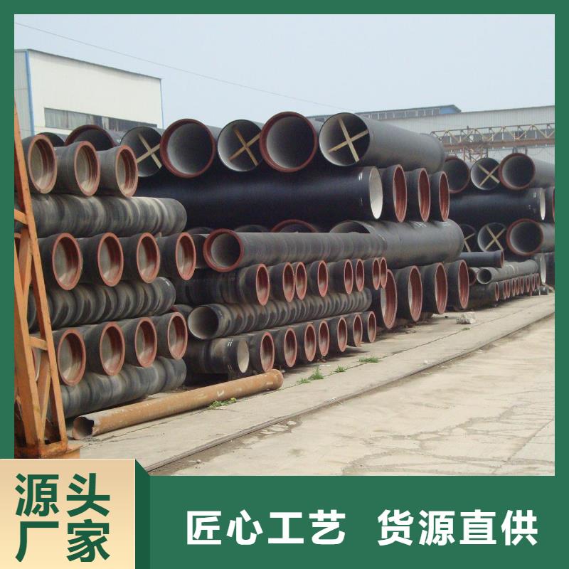 DN80-DN1400球墨管货源同城厂家