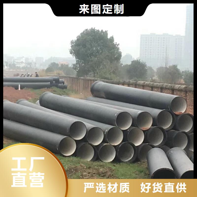 DN200球墨铸铁管现货供应自营品质有保障