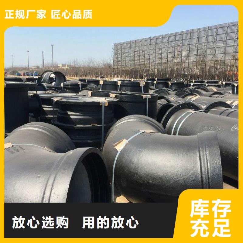 消防给水球墨管订制严选用料