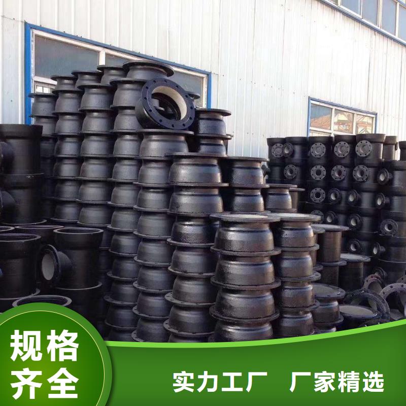 【球墨管】【球墨铸铁管】现货供应本地厂家