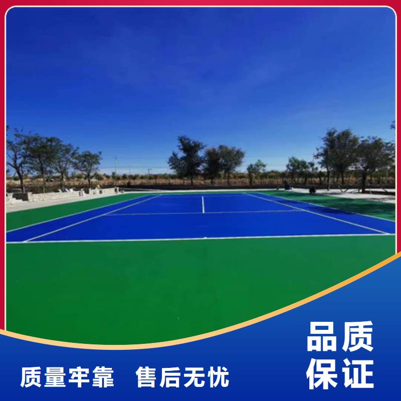 巴州儿童乐园场地EPDM材料材料介绍长期供应