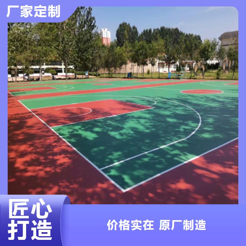 平昌跑道施工学校塑胶操场项目卓越品质保障