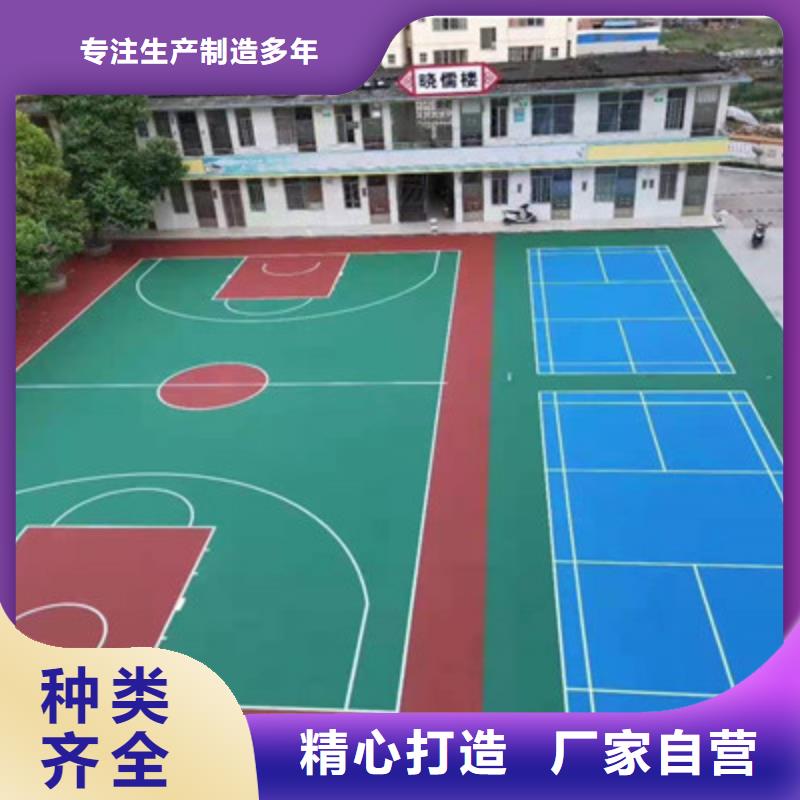 通江硅pu地面硅pu球场施工同城经销商