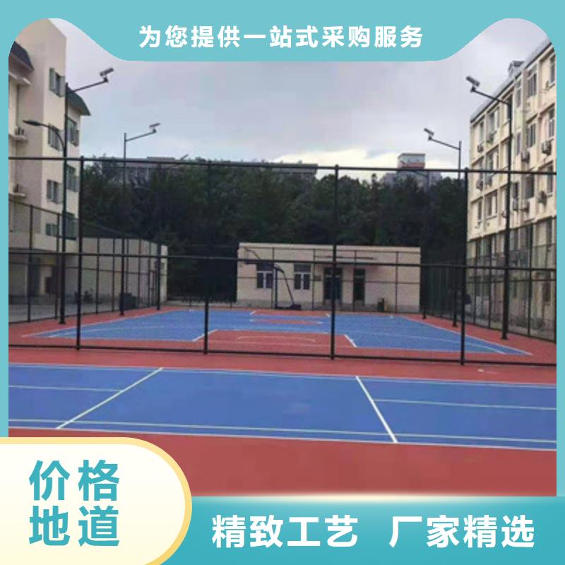 通江网球场建设丙烯酸材料供应当地服务商