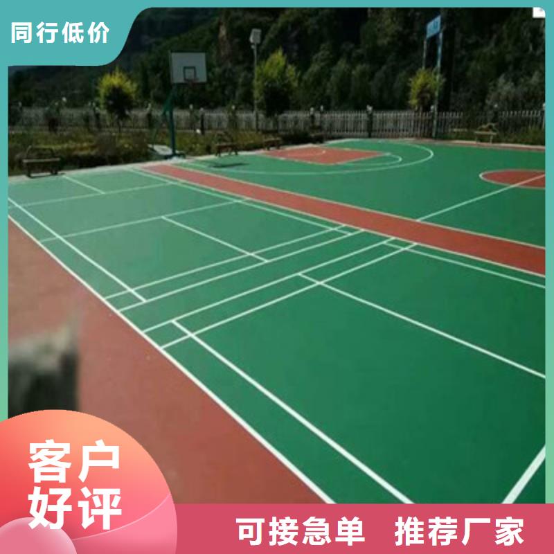 幼儿园硅pu地面建设(今天/安排)当地生产商