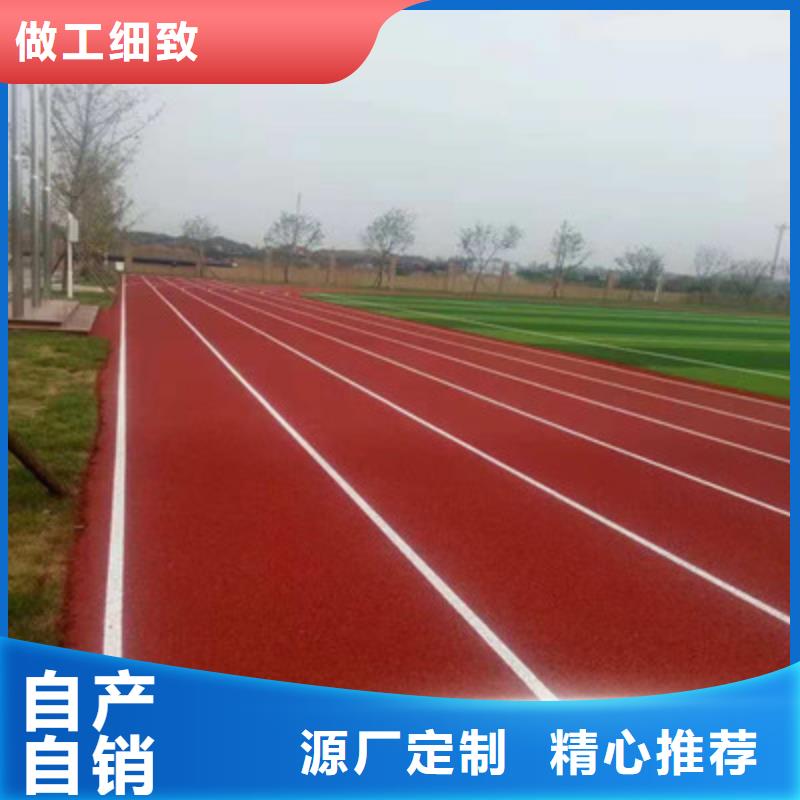 幼儿园操场硅pu材料厂家销售电话厂家实力雄厚