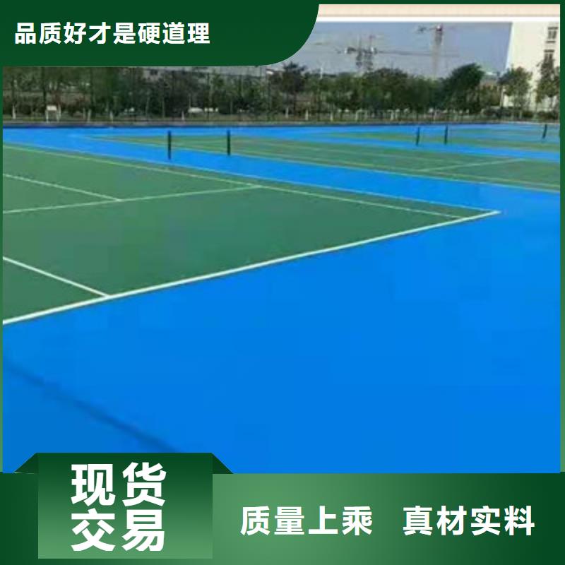 球场-幼儿园彩色操场放心选购本地供应商