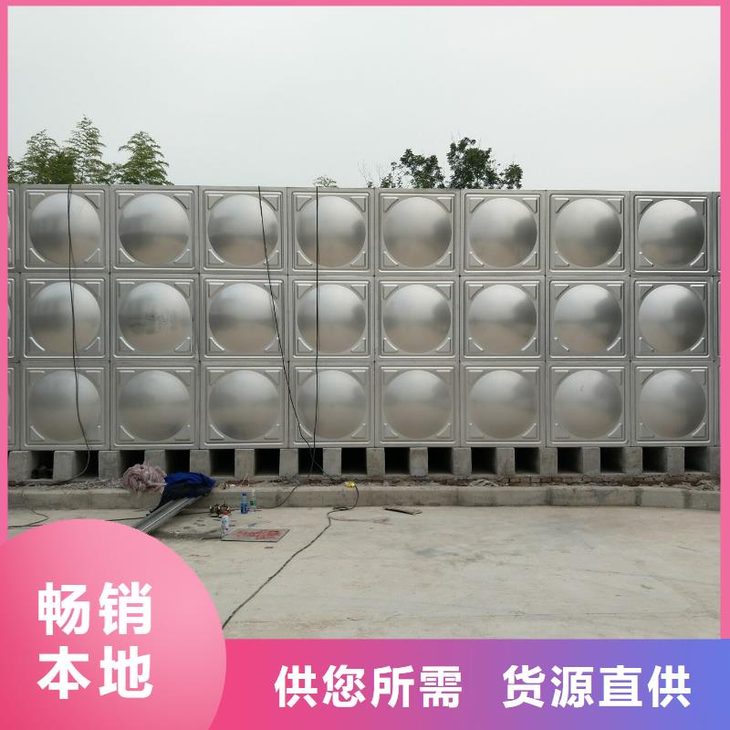 水箱生活水箱消防水箱生产基地厂家贴心服务